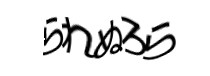 Authentication image